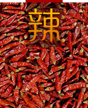 重慶火鍋底料批發(fā),重慶火鍋底料,重慶火鍋底料廠家,重慶火鍋底料廠,重慶火鍋底料工廠,重慶火鍋底料供應(yīng)商,重慶火鍋底料生產(chǎn)商,重慶火鍋底料加工廠,重慶火鍋底料加工,重慶老火鍋底料批發(fā),重慶老火鍋底料廠家